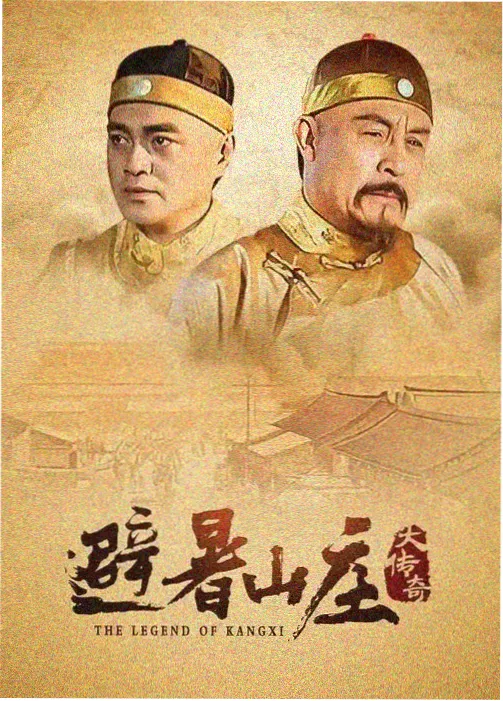 纪录现场档案河床调查的编号封面