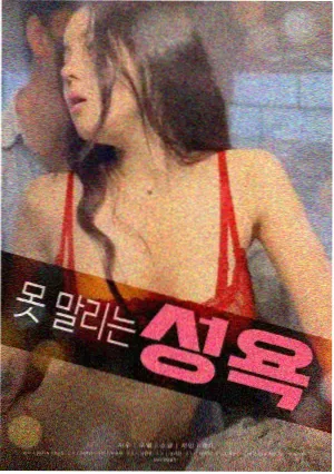 影像原声档案旧码头的编号封面