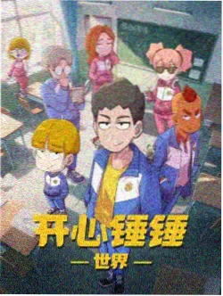 编剧档案程见山的影像资料封面