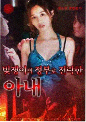 剧情长片抽屉新增条目的资讯配图